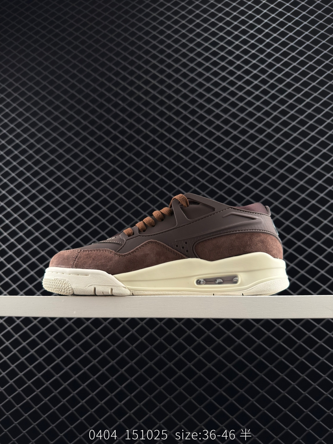 Nike Air Jordan 4 RM